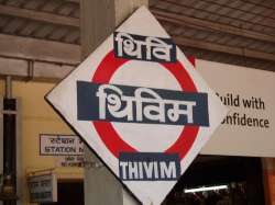 Thivim Station